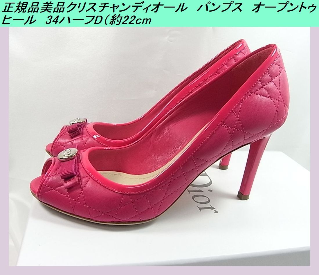 国産】 【final sale】ディオール オープントゥパンプス ハイヒール