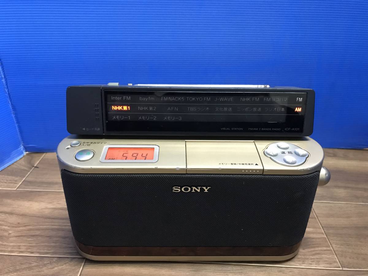半額】 SONY ICF-A101 シンセサイザーラジオ opri.sg