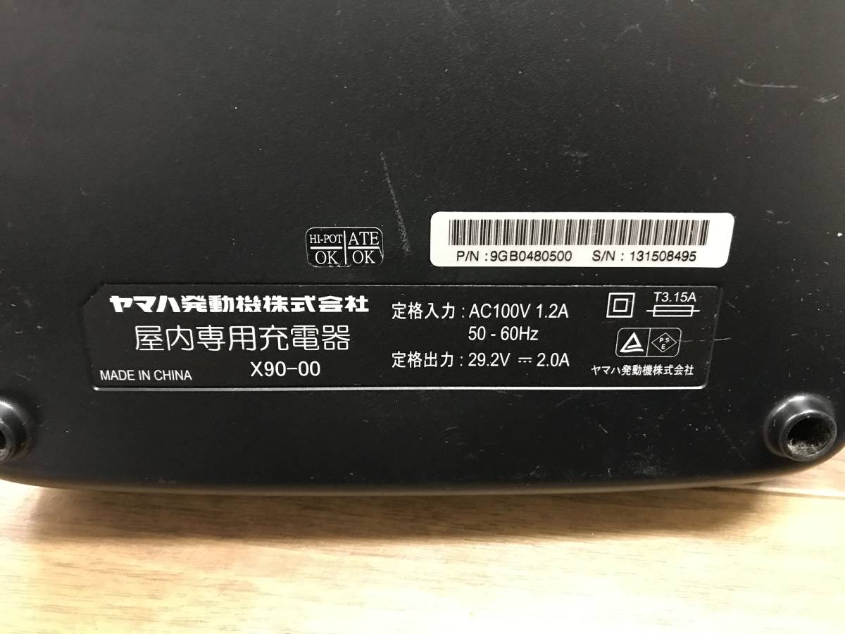 YAMAHA ヤマハ　電動アシスト自転車用バッテリー充電器 X90-00　中古品B-5650_画像2