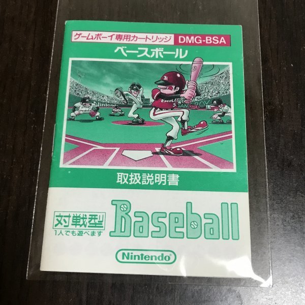 [Только инструкции] Бейсбол GB ● S0535 AS6 ★★ Game Boy Nintendo Nintendo