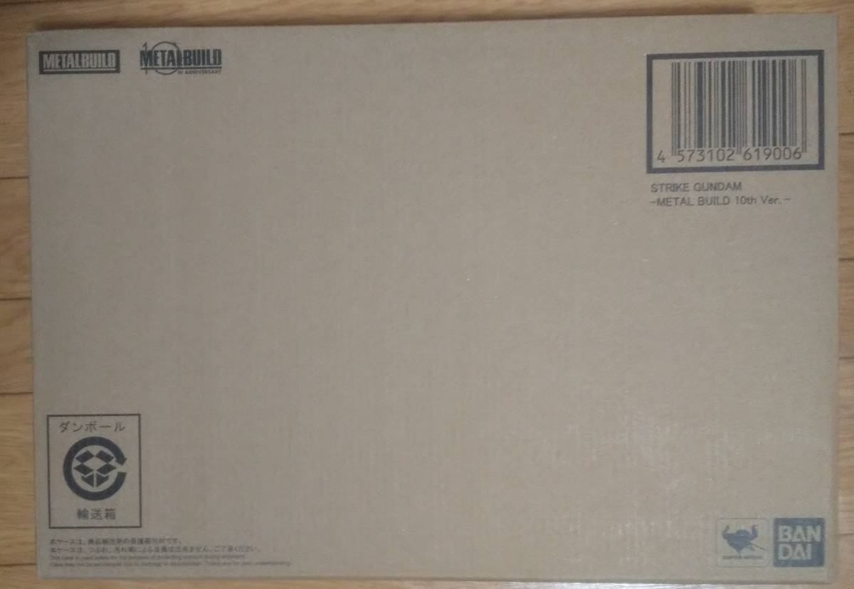 新品 METAL BUILD ストライクガンダム 10th ver. プレミアムバンダイ ...