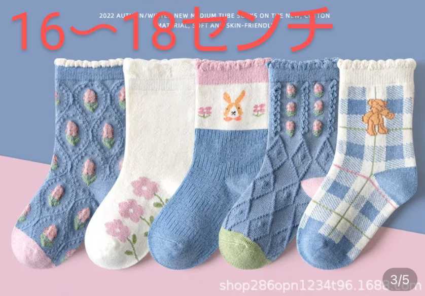 キッズソックス 子供靴下 5足組 16〜18センチ 女の子 お花　ウサギ　くま_画像1