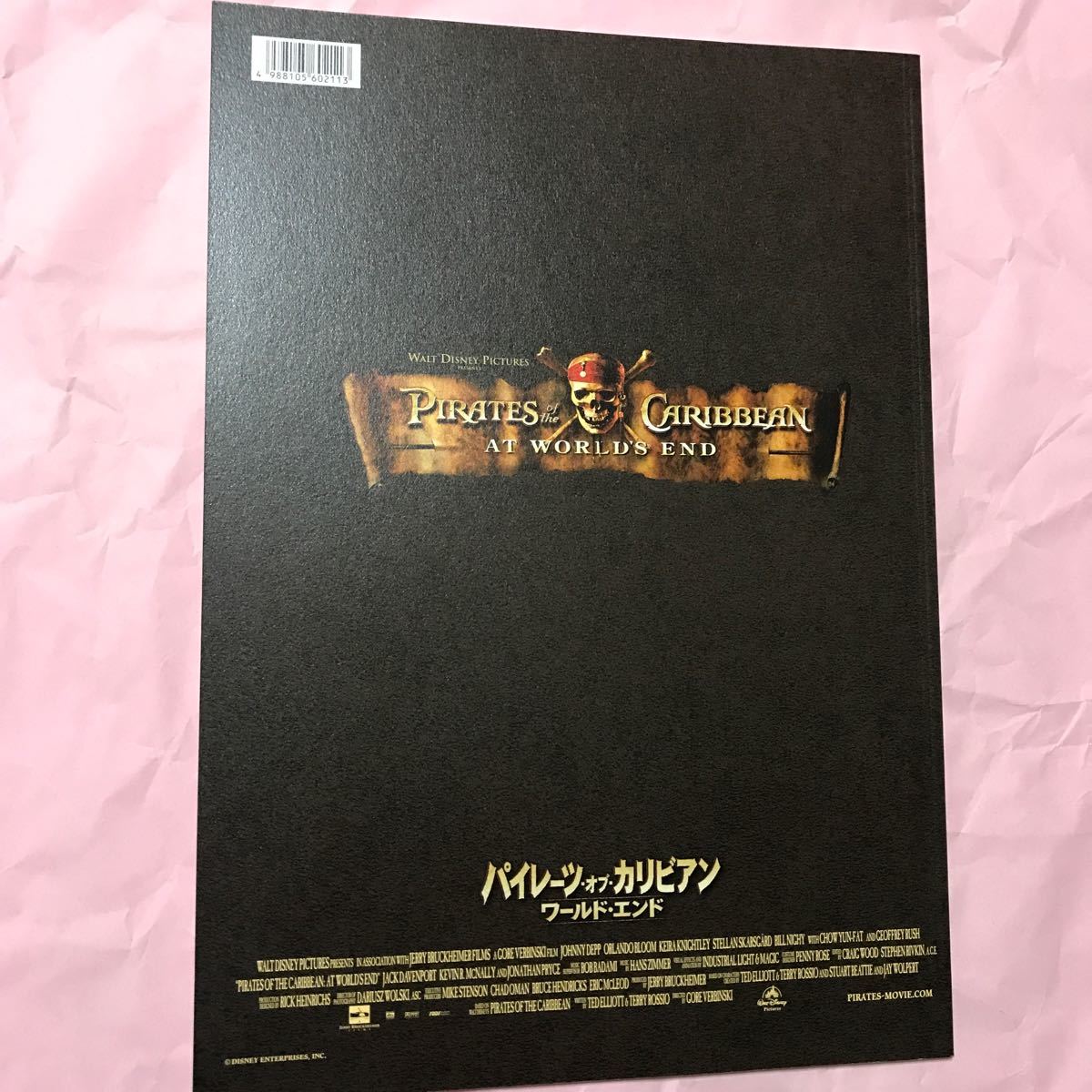 パイレーツオブカリビアン 映画パンフレット3冊セット。来場者が貰える読本付き。二つ折りの小さなものです。