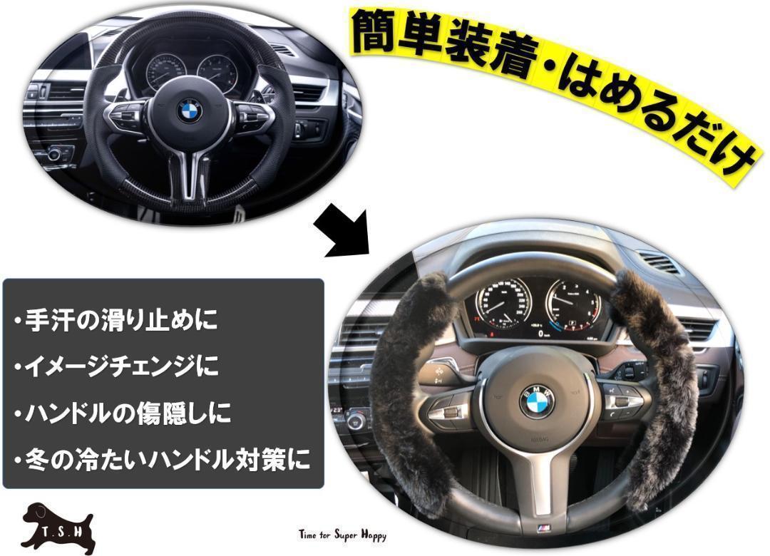 車用　ハンドルカバー　（ピンク）　ステアリングカバー　滑り止め　アクセサリー_画像3