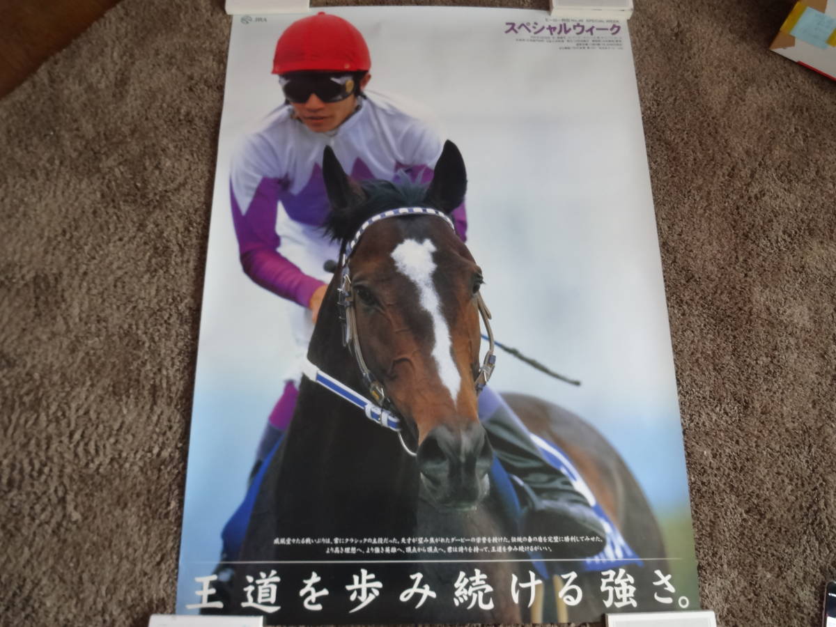  special we k hero row .B1 poster JRA.. horse .