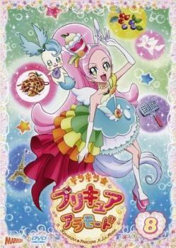 キラキラ☆プリキュアアラモード 8(第22話～第24話) レンタル落ち 中古 DVD_画像1