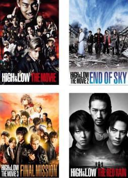 HiGH＆LOW THE MOVIE 全4枚 1、2 END OF SKY、3 FINAL MISSION、THE RED RAIN レンタル落ち セット 中古 DVD_画像1