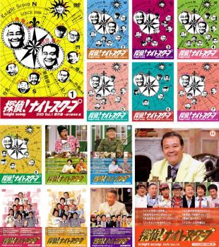 探偵!ナイトスクープ DVD 傑作選 全14枚 Vol 1~14 レンタル落ち 全巻