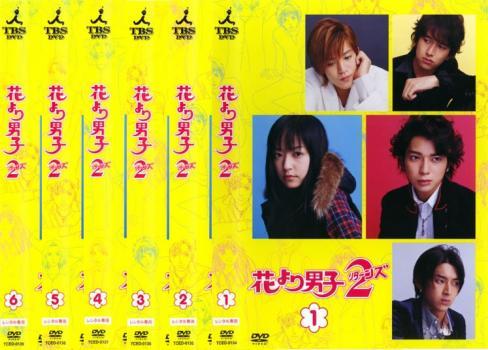 花より男子 全12枚 1、2 リターンズ、花より男子 ファイナル レンタル