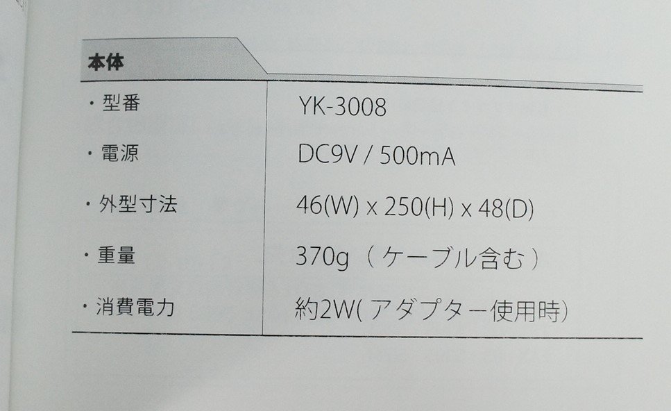25 夢グループ カラオケ1番 Yk 3008 パーソナルカラオケマイク カラオケ 歌詞カードあり 6969n7 1b カラオケ機器 売買されたオークション情報 Yahooの商品情報をアーカイブ公開 オークファン Aucfan Com 25 夢グループ カラオケ1番 Yk 3008 パーソナルカラオケマイク カラオケ 歌詞カードあり 6969n7 1b カラオケ機器 売買されたオークション情報 Yahooの商品情報をアーカイブ公開 オークファン Aucfan Com