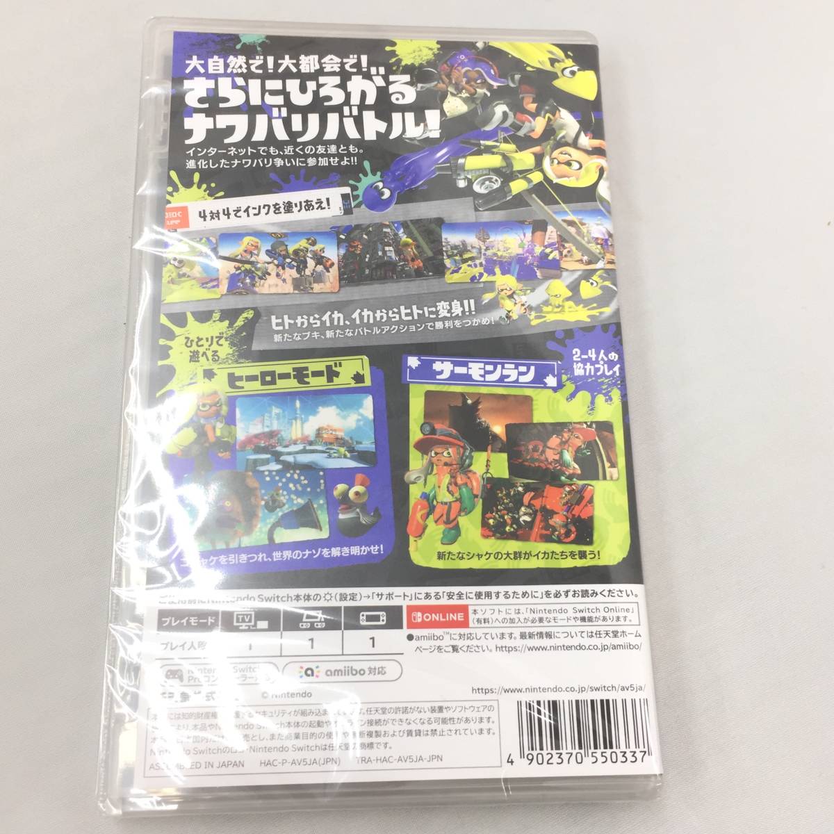 Switchソフト /スプラトゥーン3 /マリオカート8 デラックス /１円 