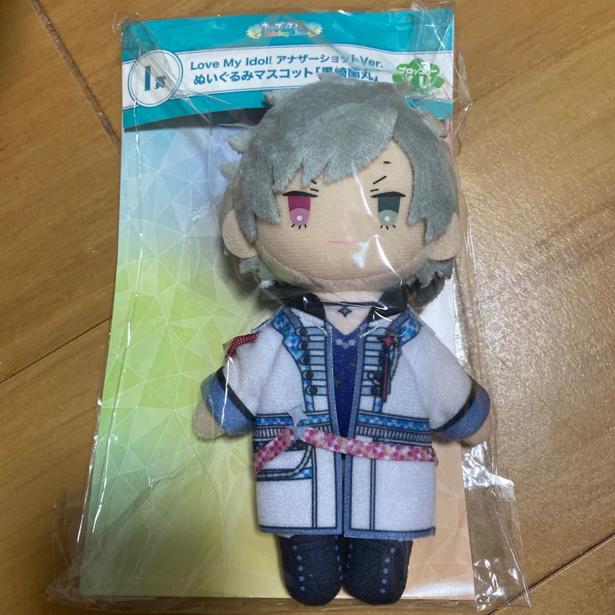 Paypayフリマ うたプリ一番くじぬいぐるみマスコット黒崎蘭丸 Paypayフリマ うたプリ一番くじぬいぐるみマスコット黒崎蘭丸