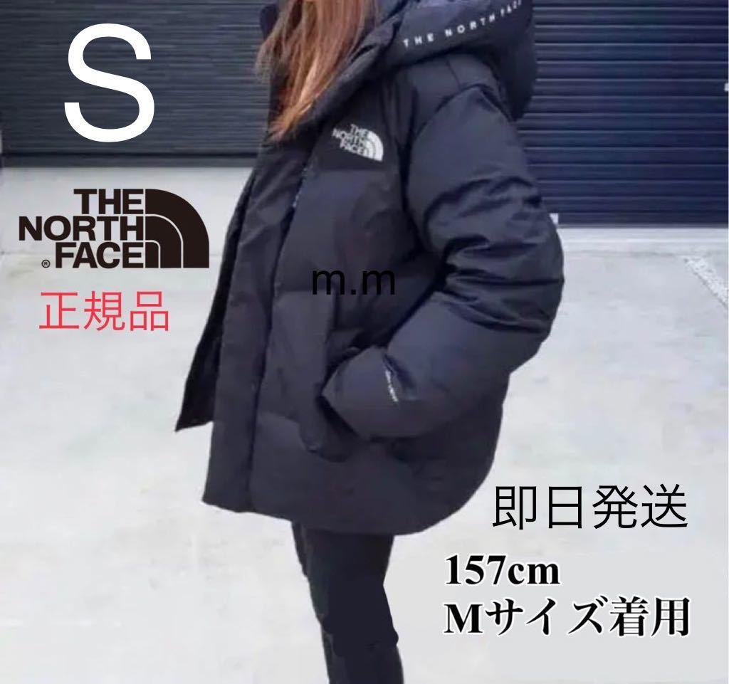 ノースフェイス ダウンジャケット コート メンズ レディース S ヌプシ THE NORTH FACE JACKET バルトロ 海外限定 1