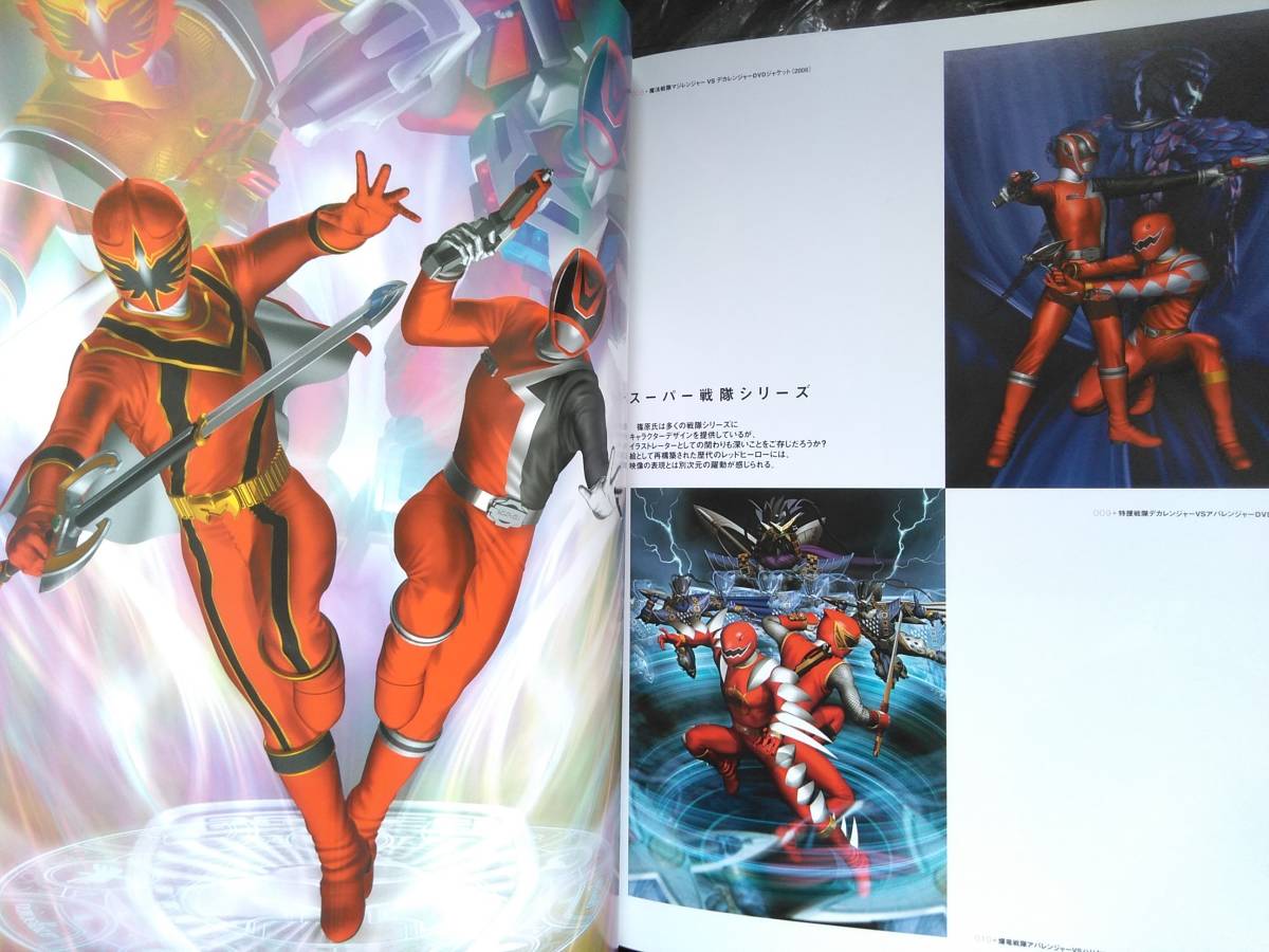 Yahoo!オークション - 篠原保 キャラクターアートワークス Yahoo!オークション - 篠原保 キャラクターアートワークス