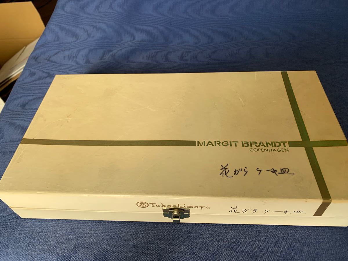 【未使用】昭和レトロ　MARGIT BRANDT  マルギット・ブラント　ケーキ皿　中皿　5枚セット
