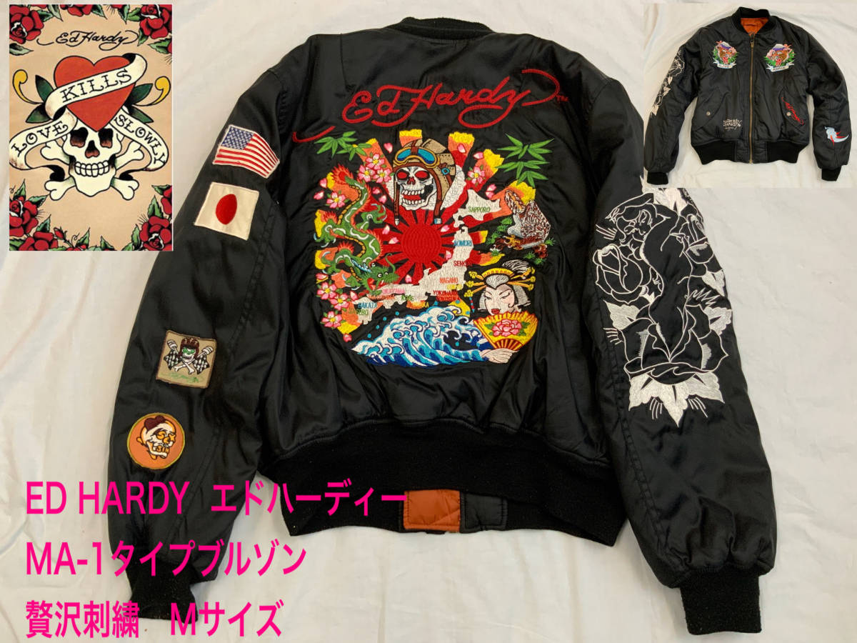 希少 ED HARDY エドハーディー MA1タイプブルゾン フライト 希少 ED HARDY エドハーディー MA1タイプブルゾン フライト