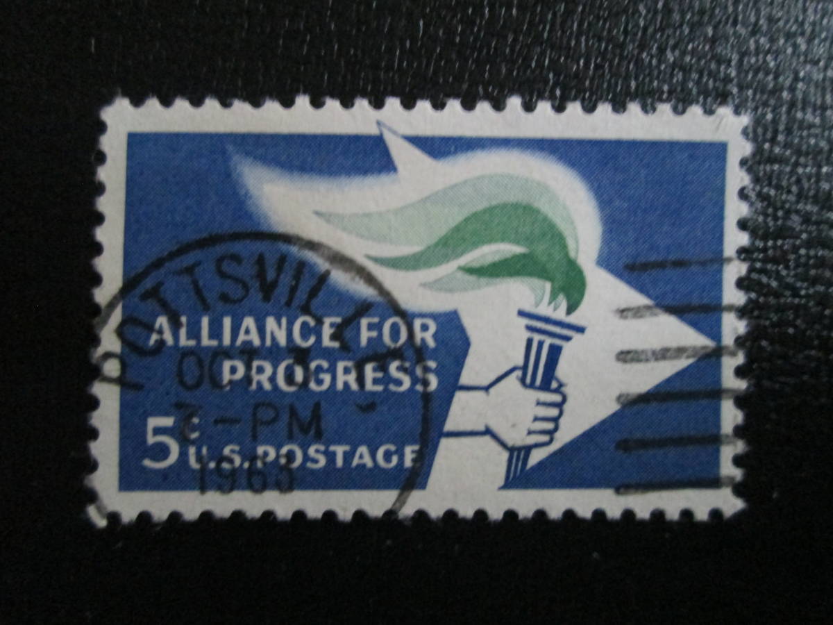 米国/アメリカ　記念切手 1963年 進歩のための米州同盟2周年記念　5ｃ:　トーチの同盟のマーク　　1種　使用済み_画像1