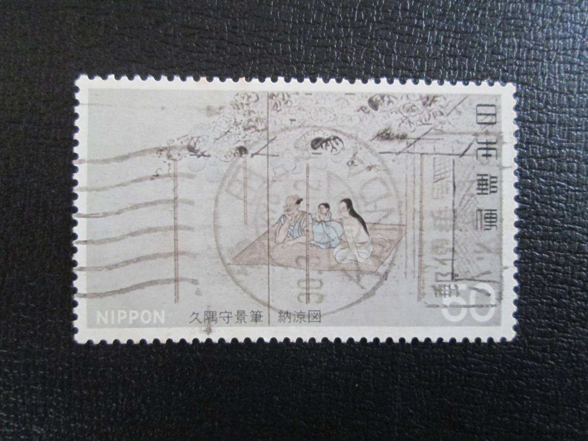 Памятные марки, используемые '78 2 -й национальный сокровище 8 -я коллекция 50 иен: 1 кусок крутой карты