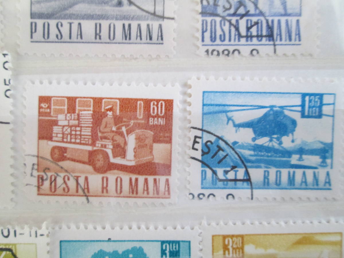 ルーマニア切手　1968年　輸送と通信シリーズ　　5B～5L: ディーゼル機関車、自動車、旅客機、汽船、ヘリコプターなど　15種　 押印有り　_画像5