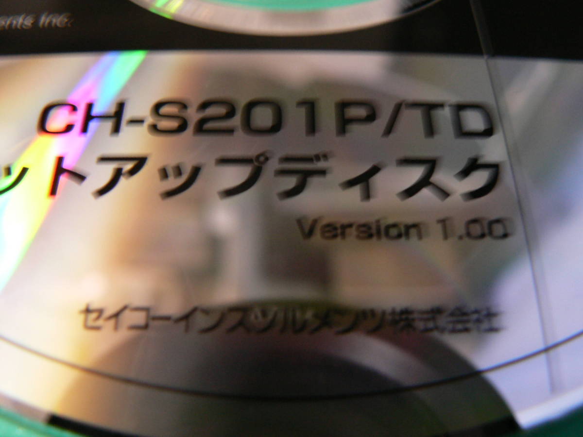 送料最安 120円 CDS20：C@rd-H64 セットアップディスク　各種バージョン　バラ売り　by SII(SEIKO Instruments Inc._・20-02：CH-S201P/TD V.1.00