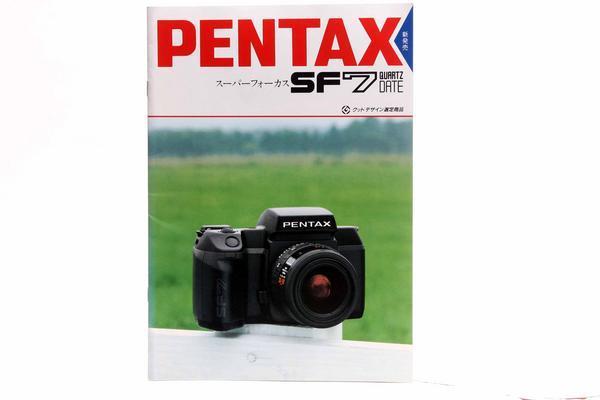 * catalog Pentax SF7 quartz te-to(3588L4