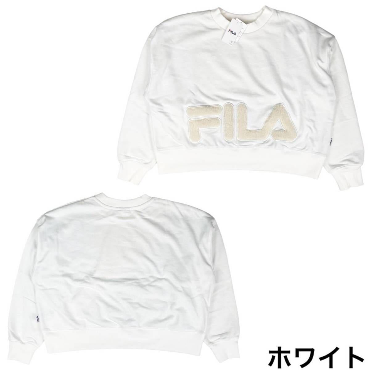 ☆正規品新品☆FILA W FILA BOA LOGO CREW フィラ トレーナー ボアロゴ FL6595 スウェット ミディアム丈 レディース ホワイト Mサイズ