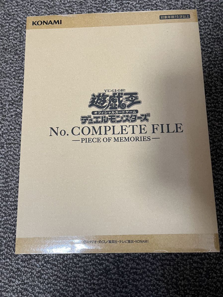 遊戯王OCG デュエルモンスターズ No. COMPLETE FILE -PIECE OF