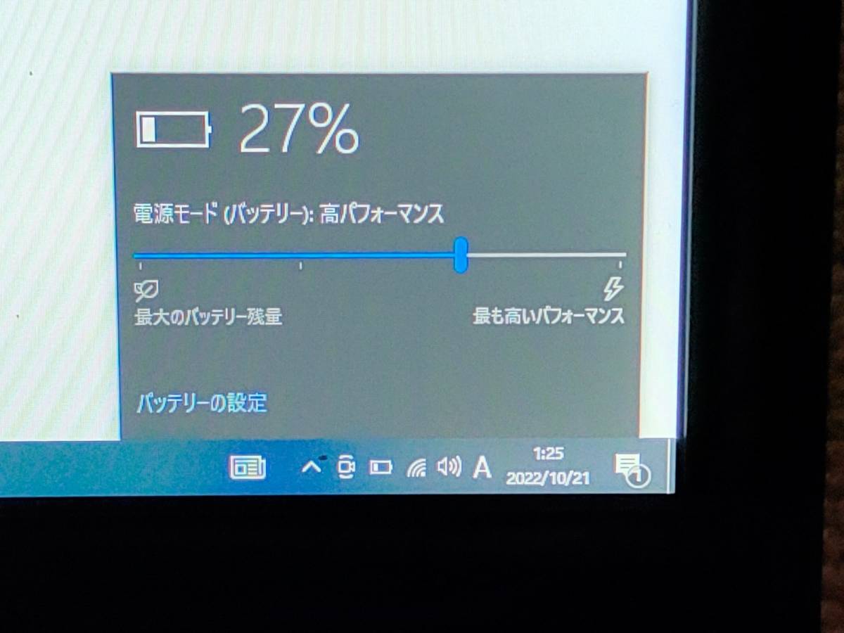 マウスコンピューター MPro-NB390H2 Ci5 FHD SSD搭載 Webカメラ付き5 ...
