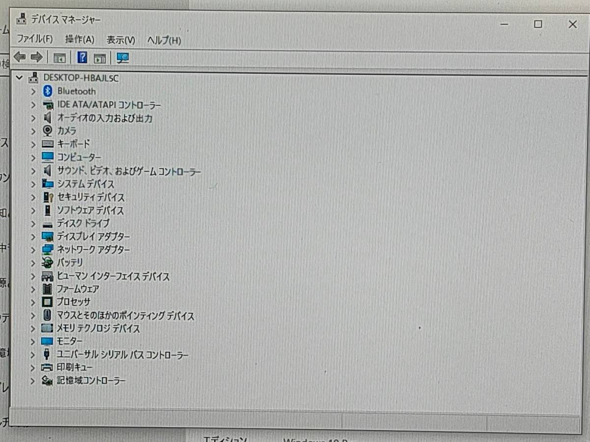 マウスコンピューター MPro-NB390H2 Ci5 FHD SSD搭載 Webカメラ付き5 ...