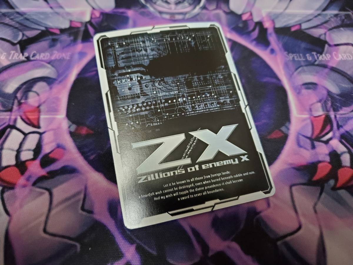 ヤフオク! - Z/X ゼクス 邪竜vs聖竜vs六神竜 E34-082