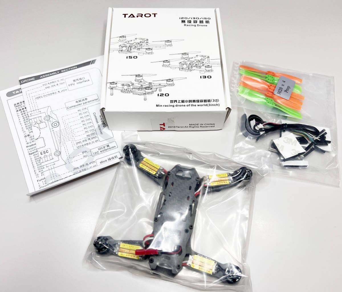 新品　TAROT 150 ブラシレス RACING DRONE