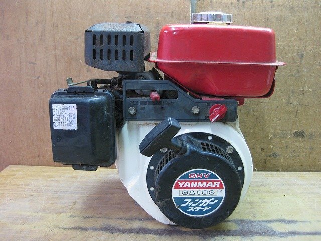 Yahoo!オークション - YANMAR ヤンマー ガソリンエンジン 発動機 Yahoo!オークション - YANMAR ヤンマー ガソリンエンジン 発動機