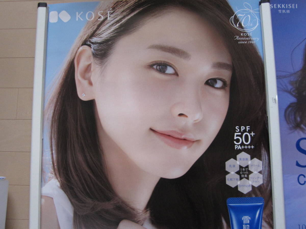 【保証書付】 新垣結衣 非売品 B1 ポスター 2種 ② asakusa.sub.jp