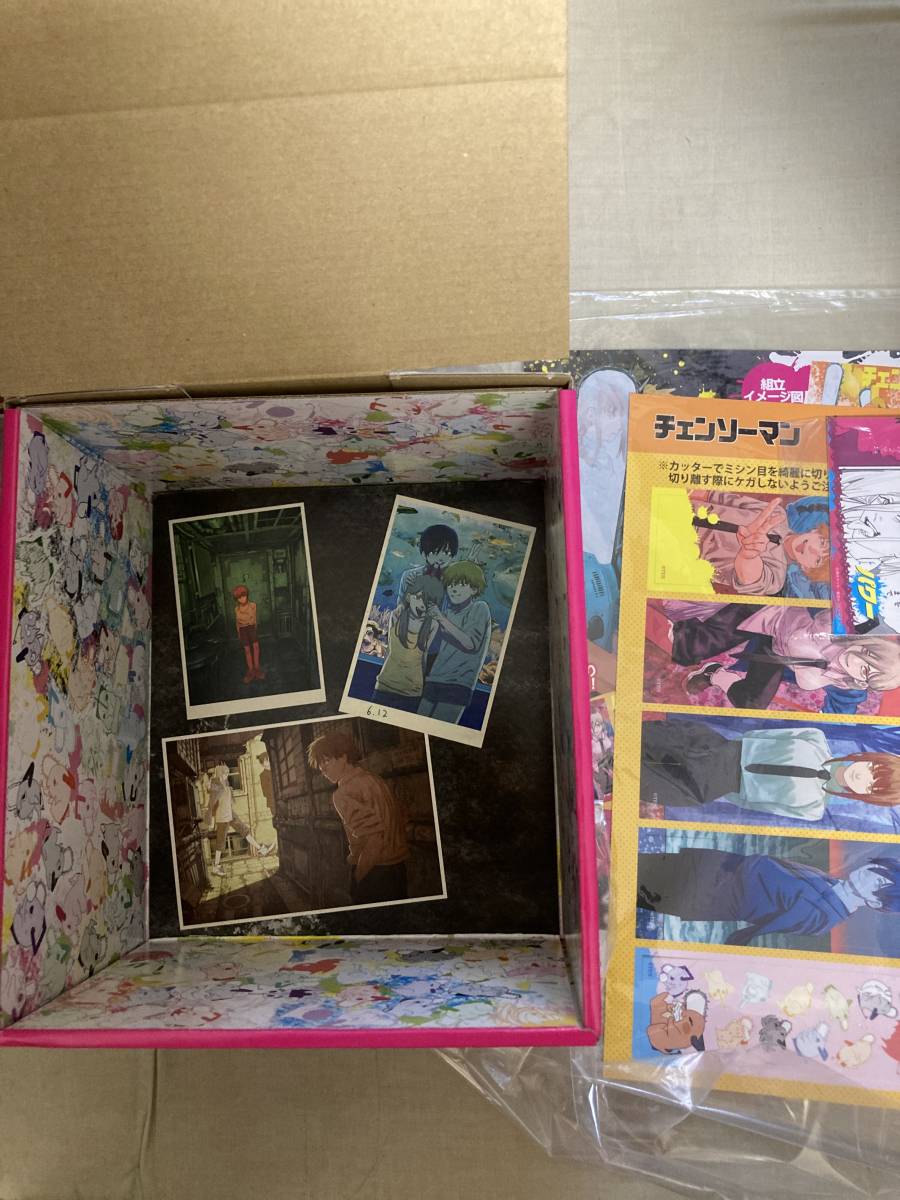 ジャンプショップ限定 全巻収納BOX特典付+おまけ チェンソーマン ジャンプショップ限定 全巻収納BOX特典付+おまけ チェンソーマン