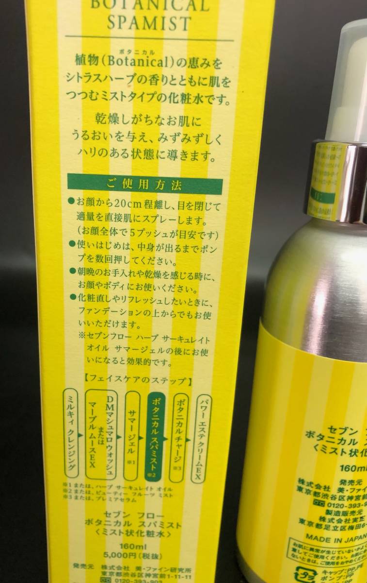 絶品 セブンフロー マーブル ムースEX 200g moradascascavel.com