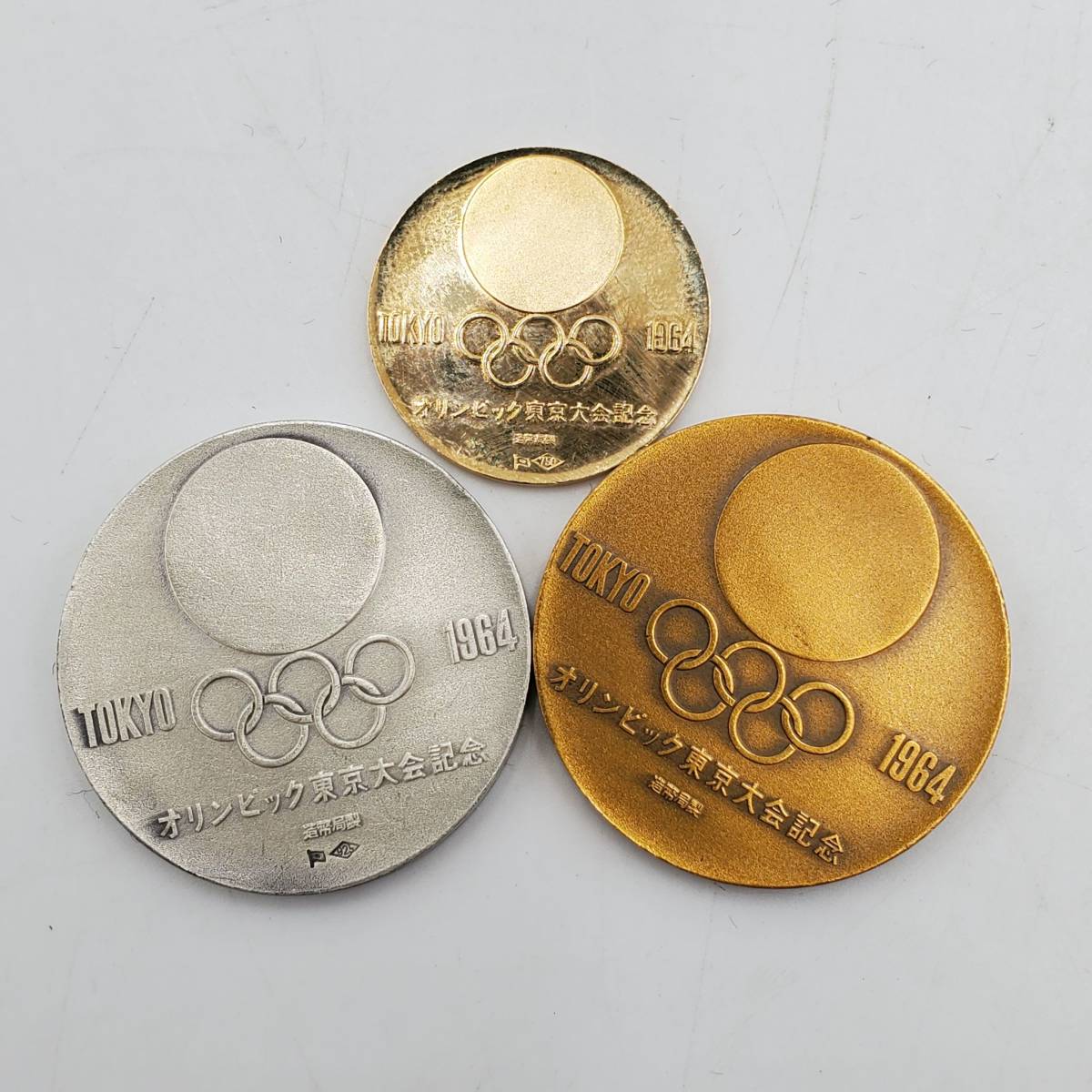 　東京オリンピック　記念硬貨　銀　銅　セット　メダル　1964
