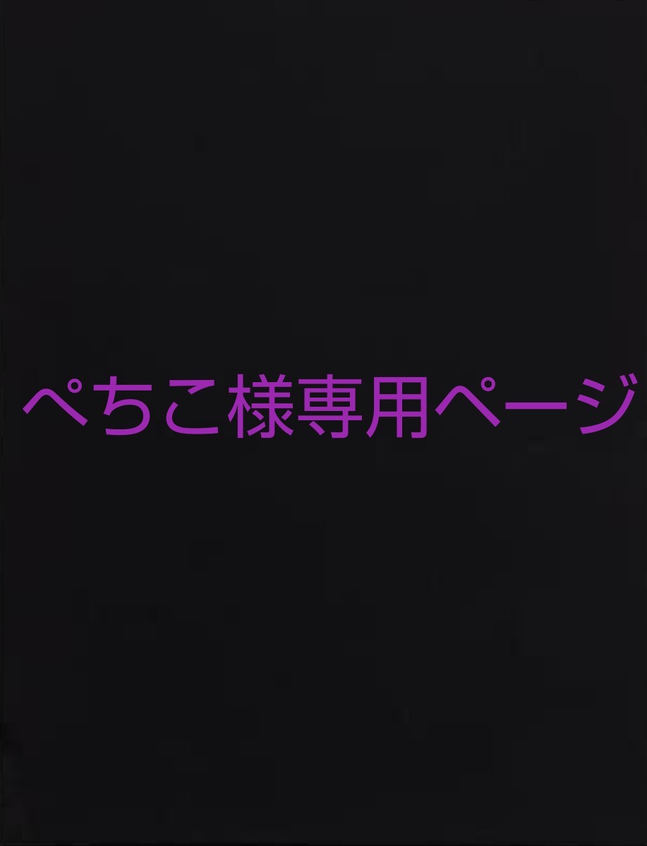 ハンドバッ MILK - ぺちこ様専用の通販 by Chechen's shop|ミルクなら