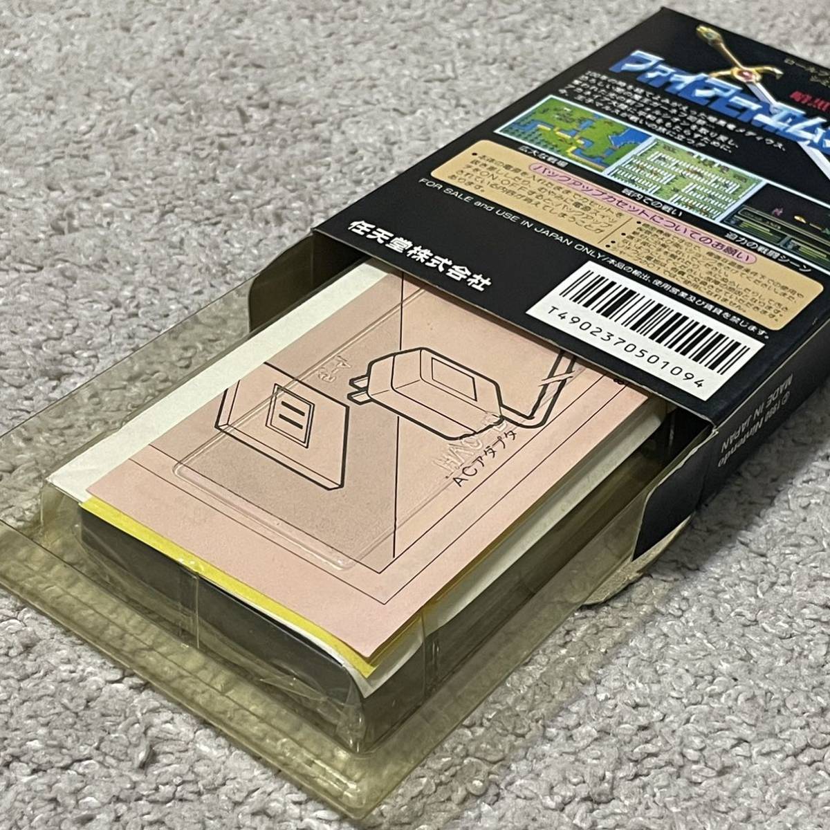 シュミレーションRPGの原点 ほぼ未使用 美品 完品 ファイアー シュミレーションRPGの原点 ほぼ未使用 美品 完品 ファイアー