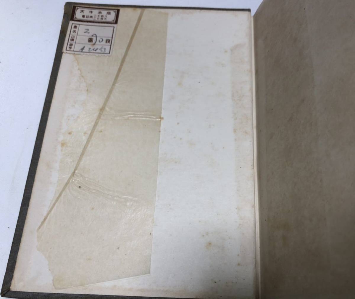 item_image_6