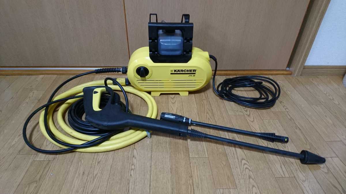 KARCHER ケルヒャー ケルヒャー高圧洗浄機 家庭用高圧洗浄機 JTK28 通電確認済み