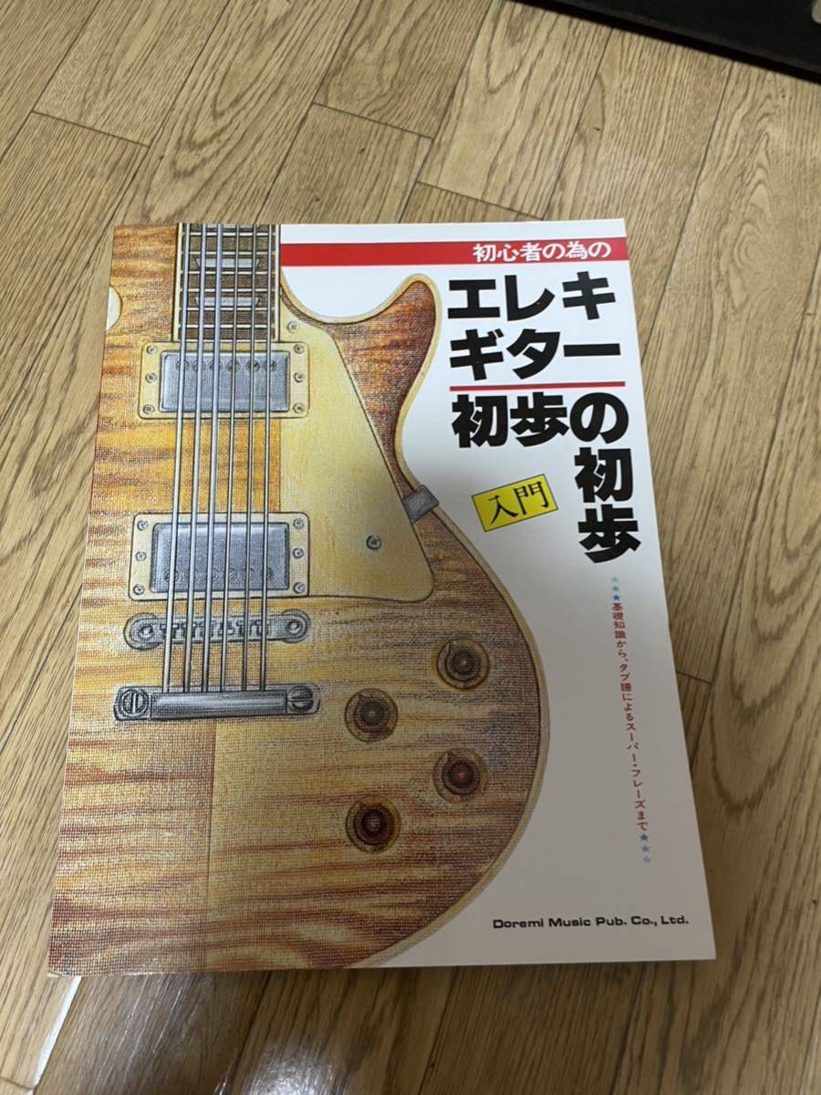 Yahoo!オークション - YAMAHA ヤマハ エレキギター STX 01R Yahoo!オークション - YAMAHA ヤマハ エレキギター STX 01R