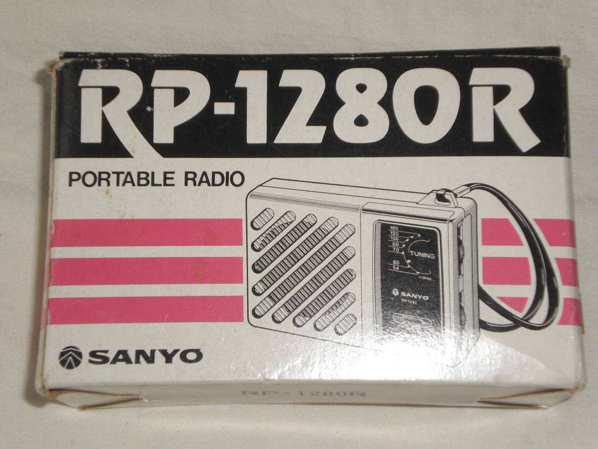 レトロ　昭和62年購入（保証書にて確認）　シャープ　ポータブルラジオ　元箱入り　動作確認　USED美品_画像3