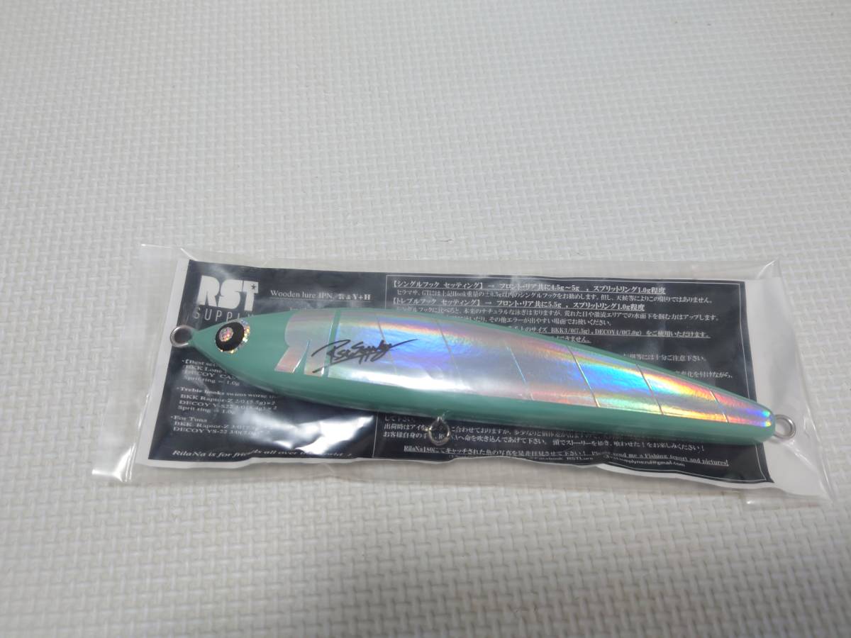 新品】RST SUPPLY リラーナ180 - www.onkajans.com
