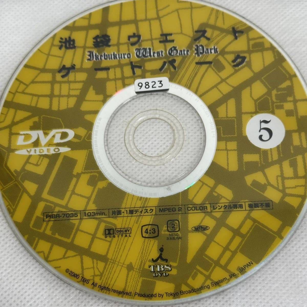 池袋ウエストゲートパーク IWGP【全6巻】レンタル DVD アニメ