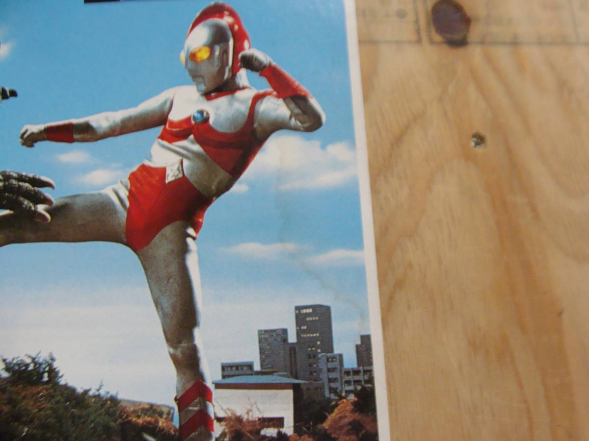 デッドストック　ジャンボブロマイド　ウルトラマン８０　現状品　①_画像7