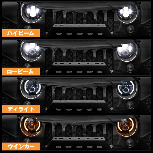 ジムニー ハマートヨタ 2個 JK TJ 7インチ LED ラングラー JEEP 12V/24V兼用 ヘッドライト ハイ.ロー. デイライト.ウインカー_画像6