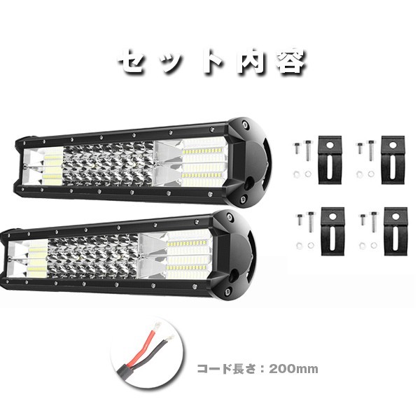 LEDワークライト 作業灯 投光器 前照灯 トラック 14インチ _ホワイト_6500K_ 14C-216W ジムニー 2個 12V/24V 18800LM 216W_画像8