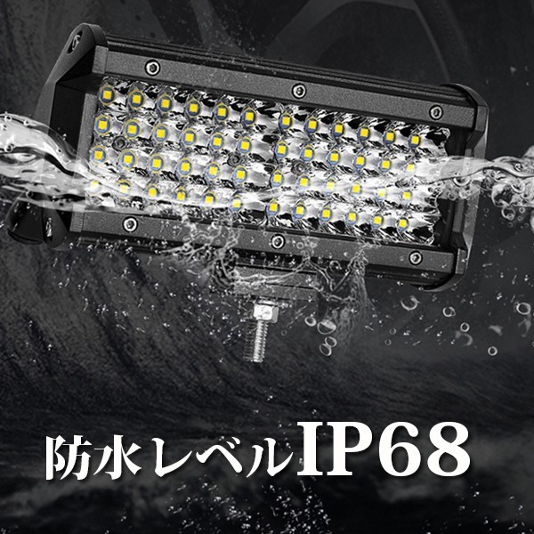 LED ワークライト 12V~24V兼用 144W 作業灯 投光器 7インチ 前照灯 4P144W 照明 トラック 14400LM フォグランプ ジムニー ランクル 1個_画像3