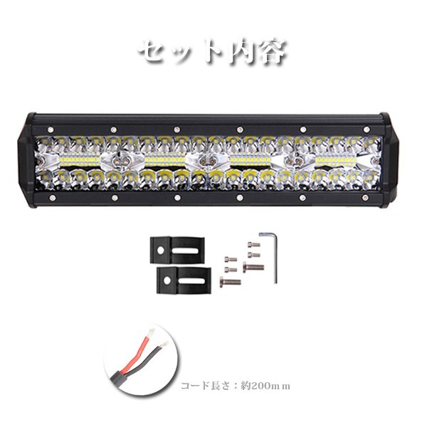 240W 前照灯 照明 LEDワークライト 作業灯 トラック _ホワイト 6500K_ SM240W ジムニー ランクル 12インチ 1個 12V/24V兼用 24000LM_画像8