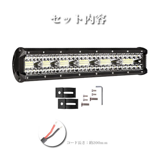 360W 作業灯 LEDワークライト 前照灯 照明 18インチ トラック _ホワイト 6500K_ SM360W 1個 12V/24V兼用 36000LM ジムニー ランクル_画像8